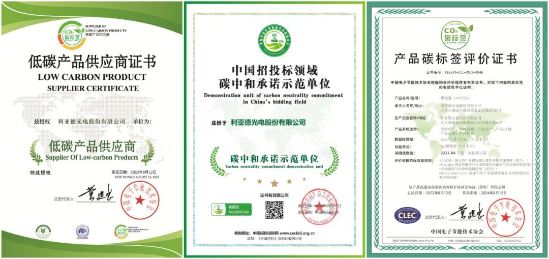 威尼斯9499入选京津冀绿色低碳手艺典范案例