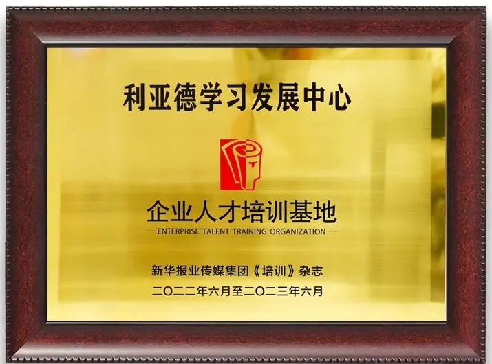威尼斯9499登录入口(中国)有限公司官网