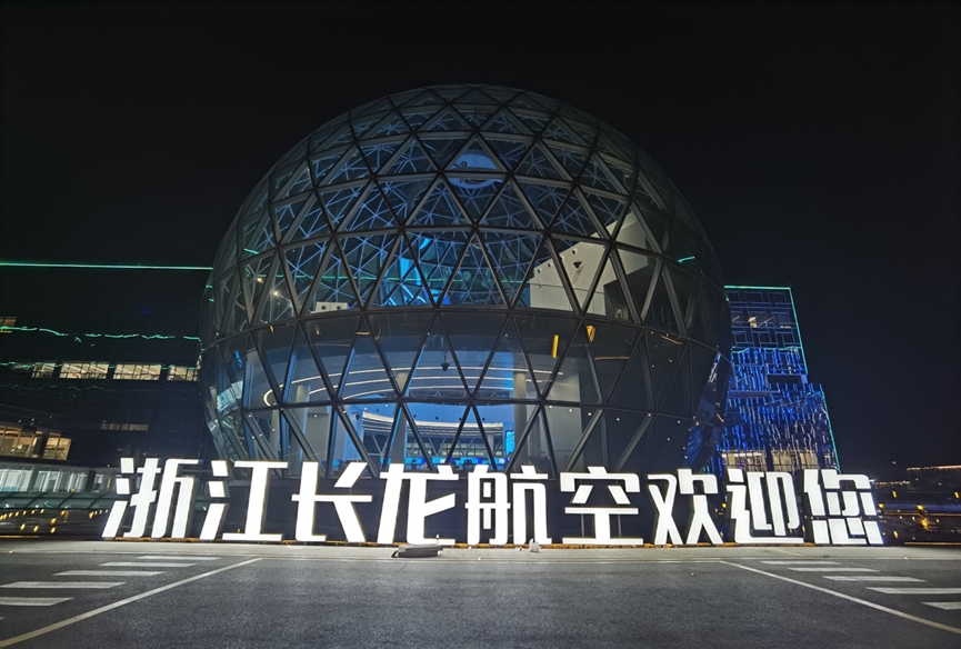 威尼斯9499登录入口(中国)有限公司官网