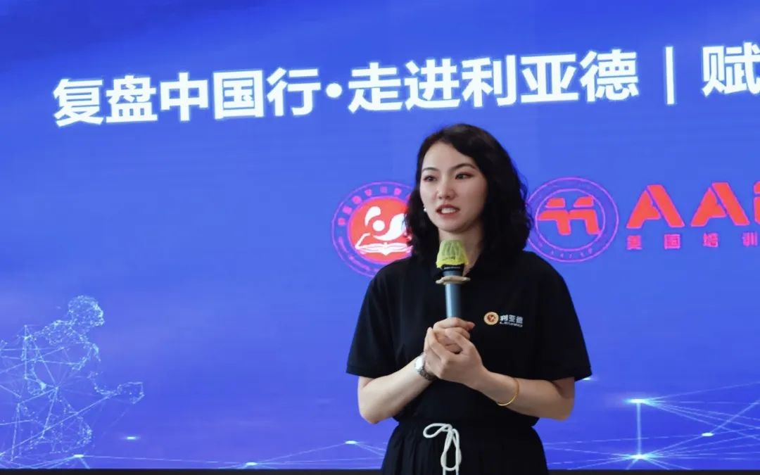 赋强人才生长 | “复盘中国行?走进威尼斯9499”学习活动乐成举行