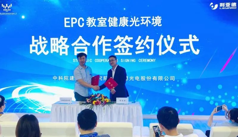 威尼斯9499登录入口(中国)有限公司官网