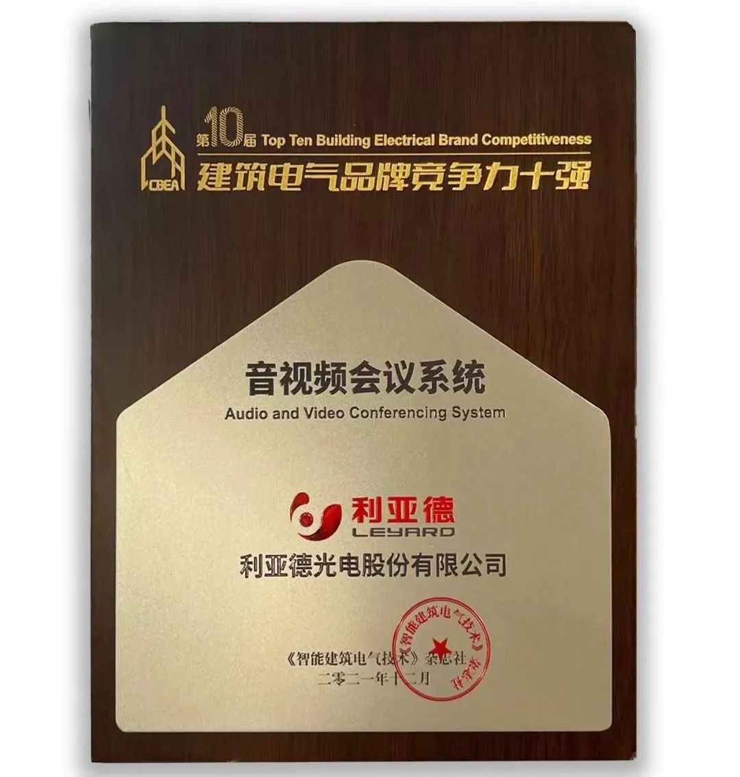 威尼斯9499登录入口(中国)有限公司官网