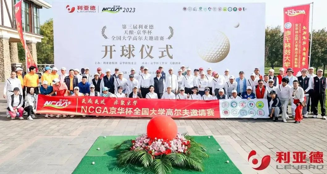 威尼斯9499登录入口(中国)有限公司官网