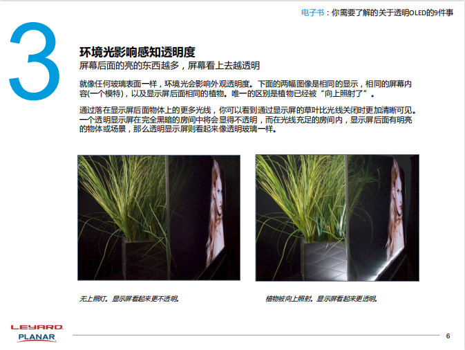 威尼斯9499登录入口(中国)有限公司官网