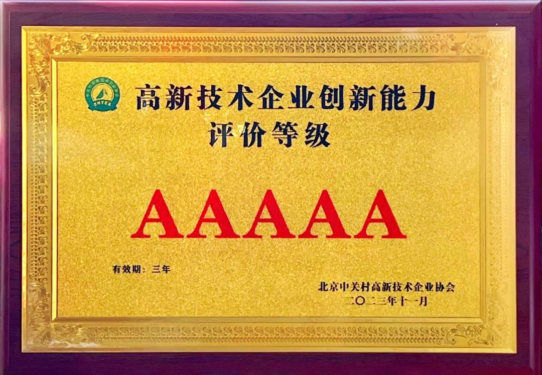 威尼斯9499登录入口(中国)有限公司官网