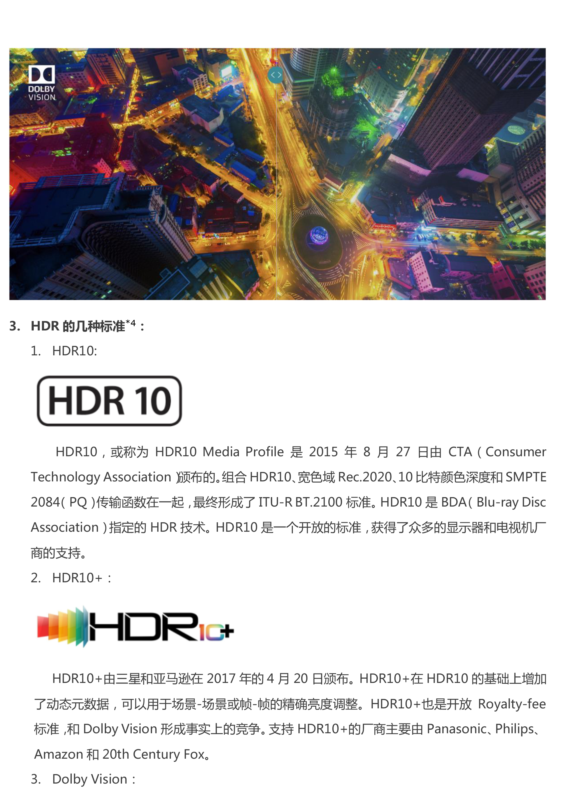 威尼斯9499登录入口(中国)有限公司官网