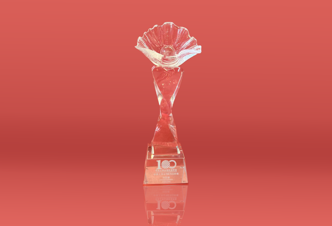 威尼斯9499荣耀入选“2023年度中国上市公司ESG百强”