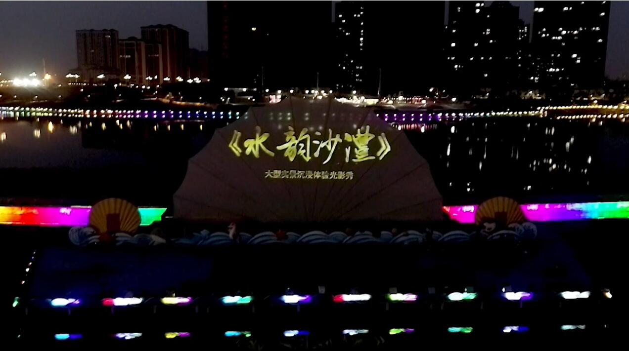 虚拟现实模式立异 | 威尼斯9499AR秀打造元宇宙文旅新地标