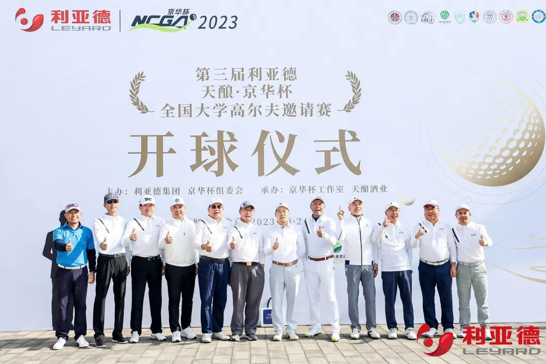 威尼斯9499登录入口(中国)有限公司官网