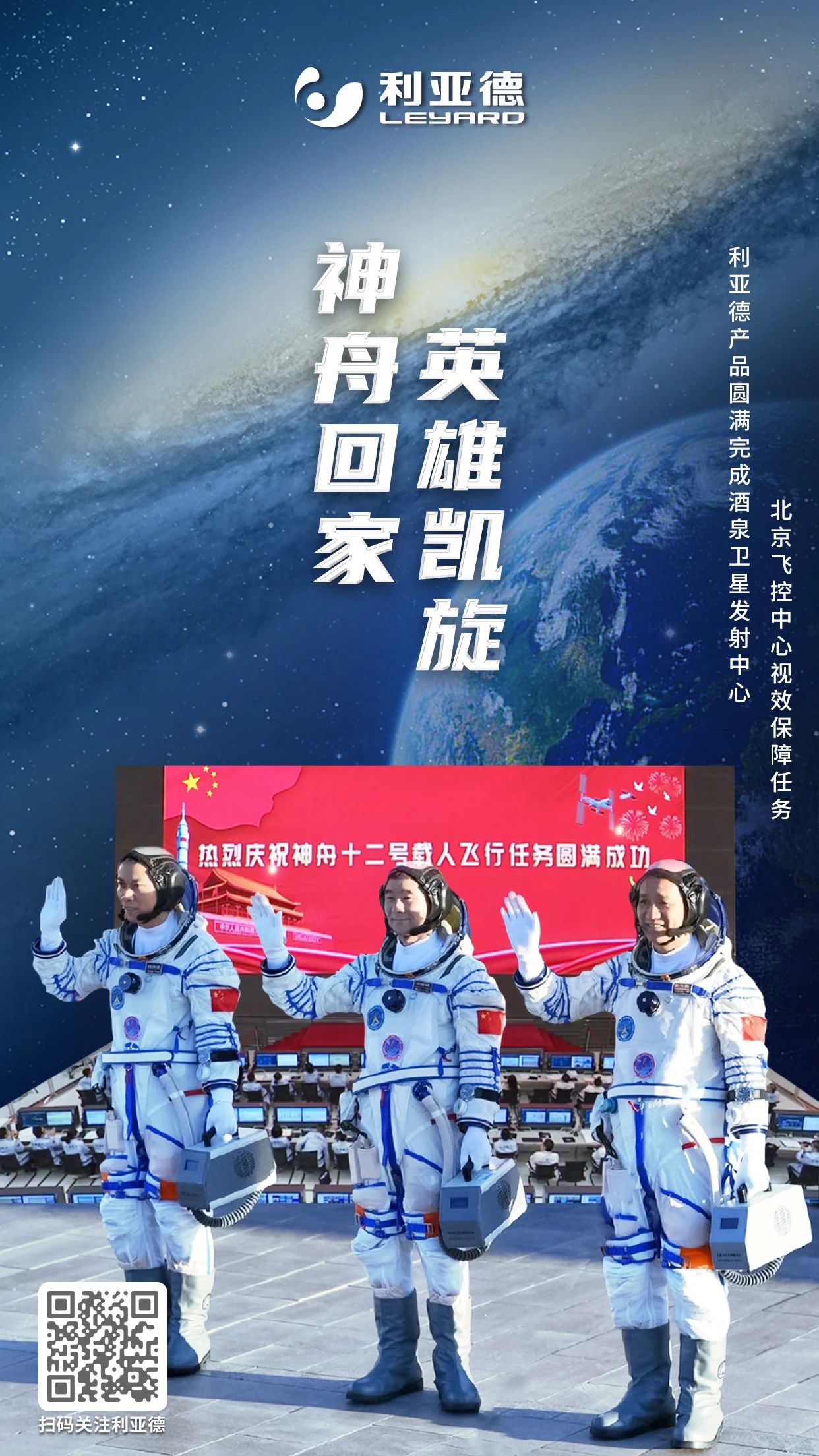 威尼斯9499登录入口(中国)有限公司官网