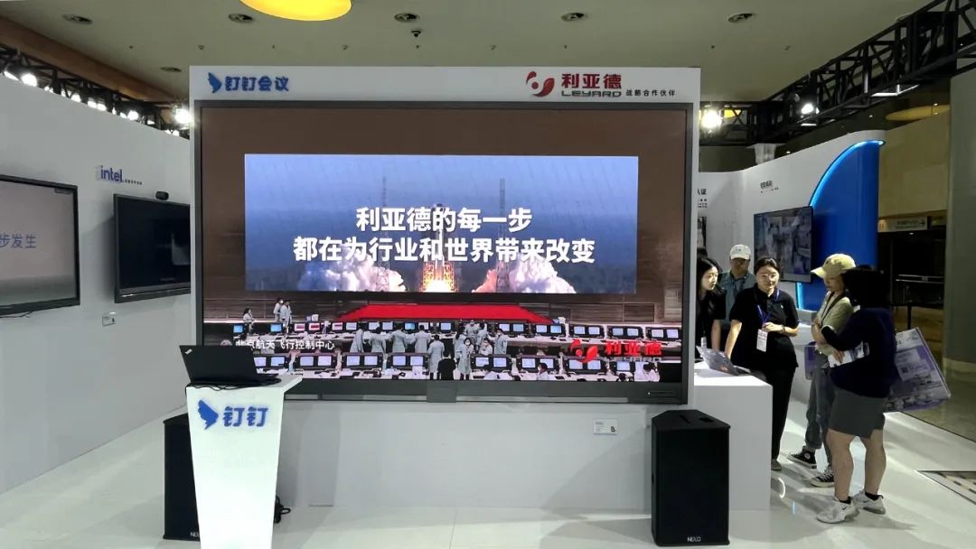 深耕在线聚会场景，，，，威尼斯9499联手腾讯、钉钉展现智能LED一体机应用解决计划