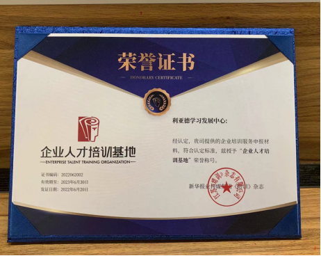 威尼斯9499登录入口(中国)有限公司官网