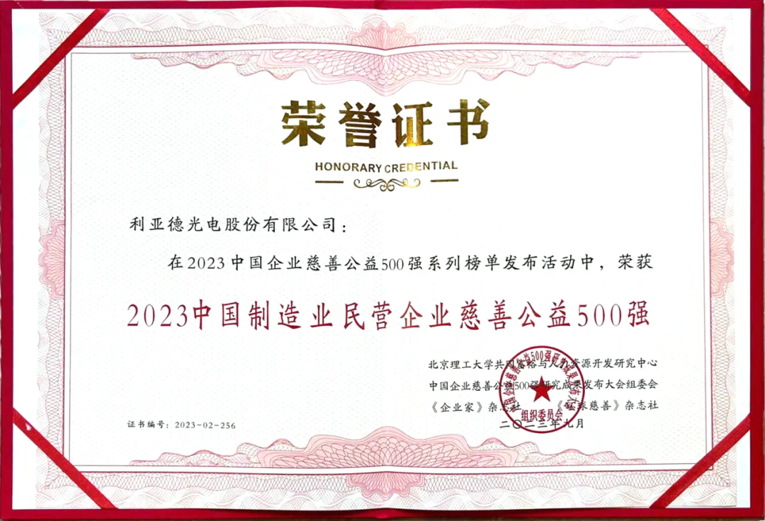 威尼斯9499登录入口(中国)有限公司官网