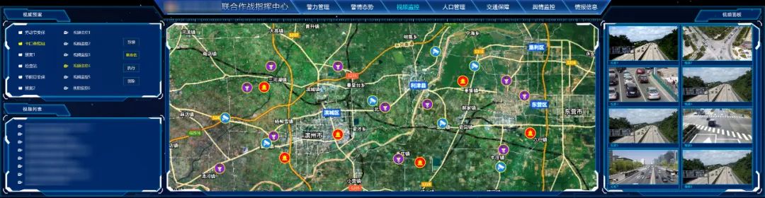 威尼斯9499登录入口(中国)有限公司官网