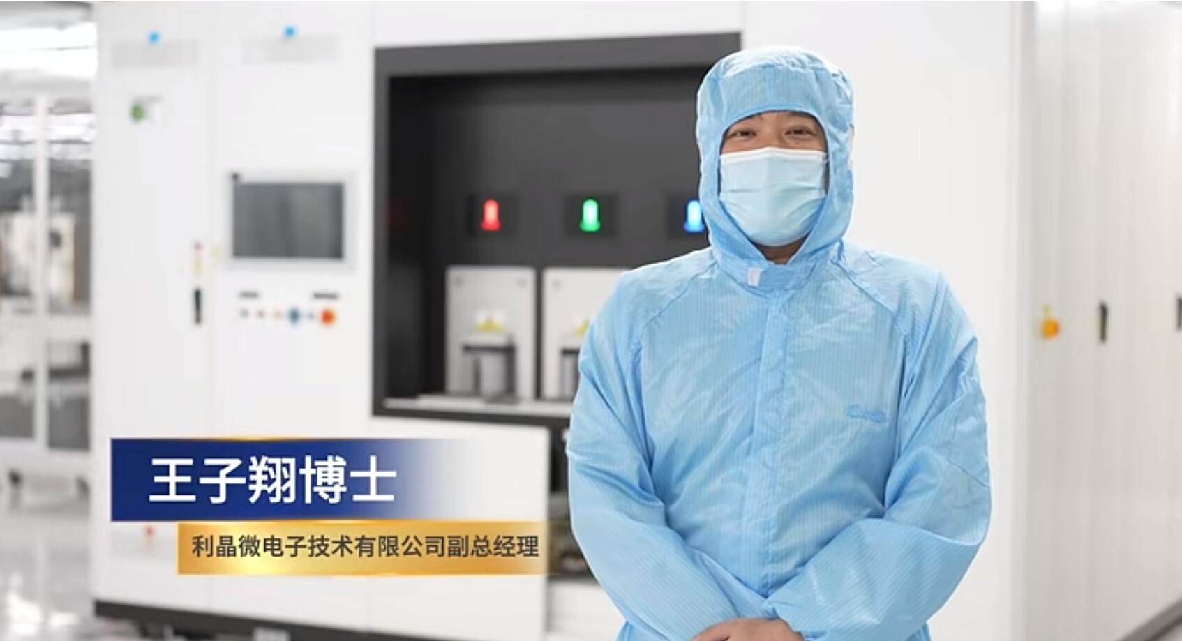 官宣！威尼斯9499第一期全制程自主研发高阶MIP产线正式批量投产！