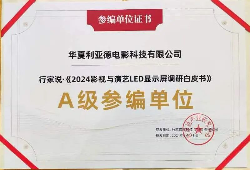 威尼斯9499登录入口(中国)有限公司官网