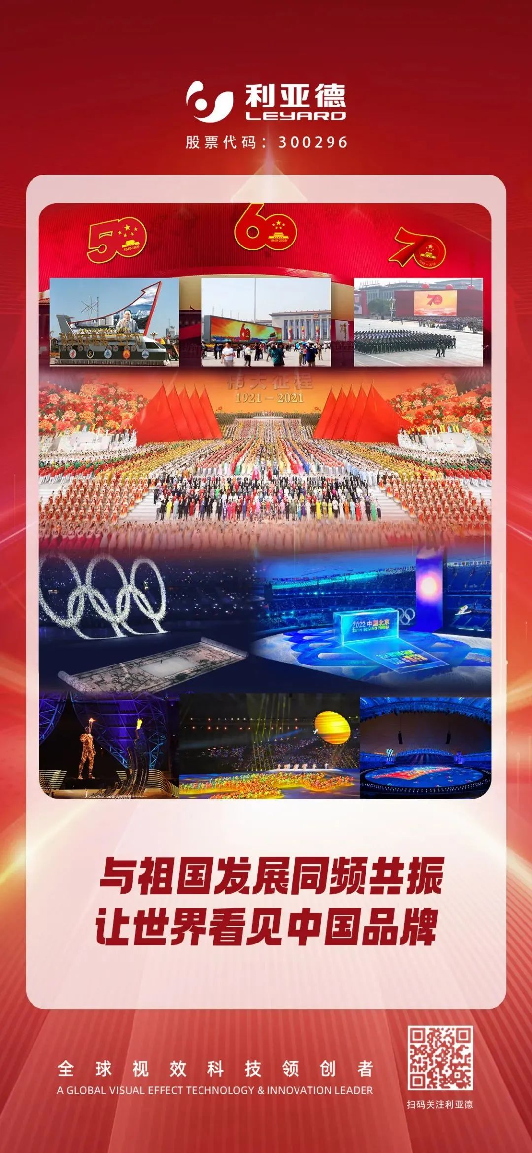 威尼斯9499登录入口(中国)有限公司官网