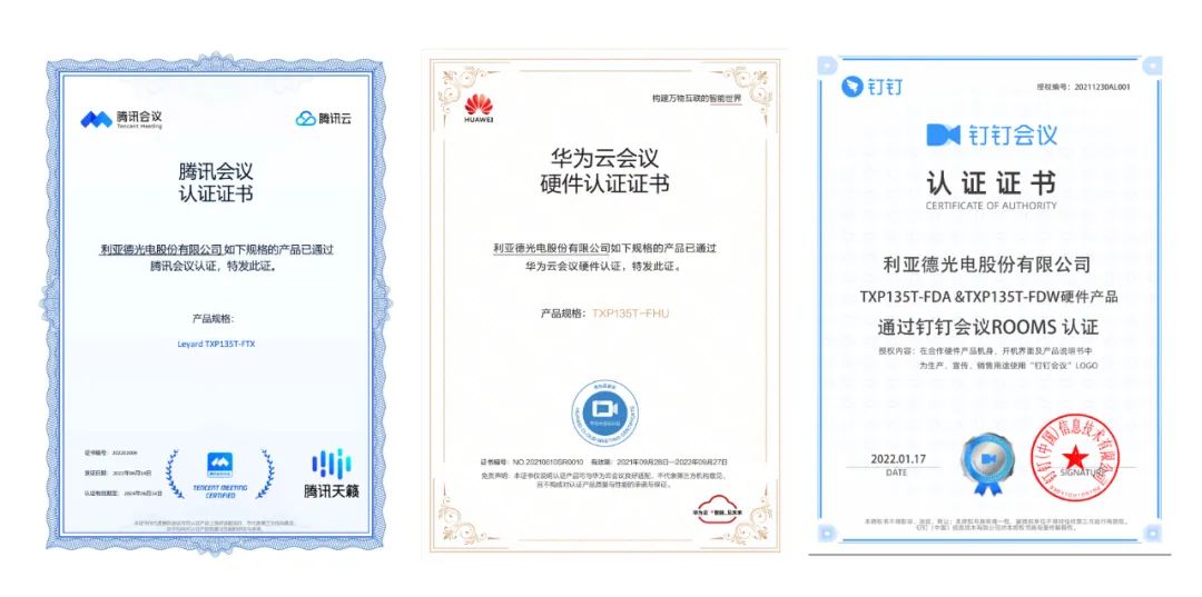 2022 LED一体机市占率宣布 威尼斯9499行业领先