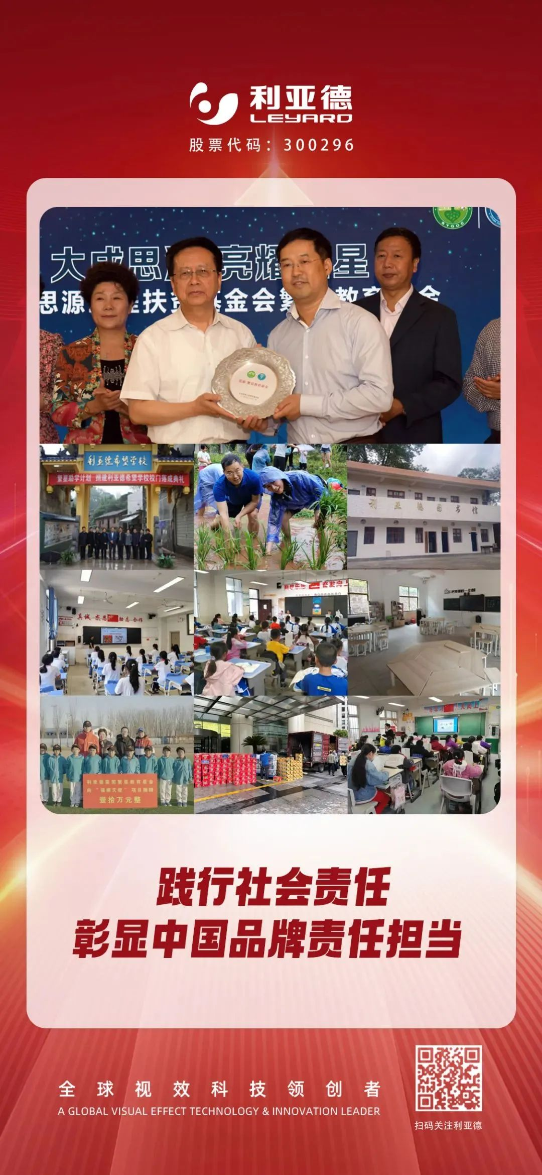 威尼斯9499登录入口(中国)有限公司官网