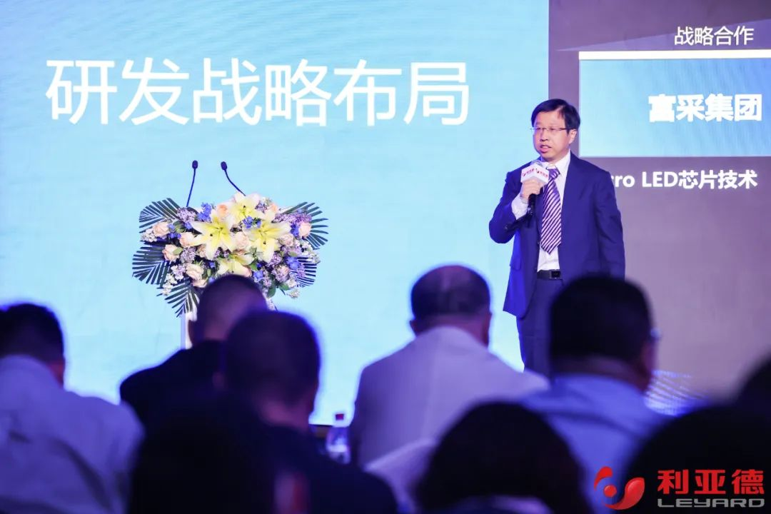 聚势而强 乘势而上 | 威尼斯9499业绩说明会暨战略宣布会乐成举行