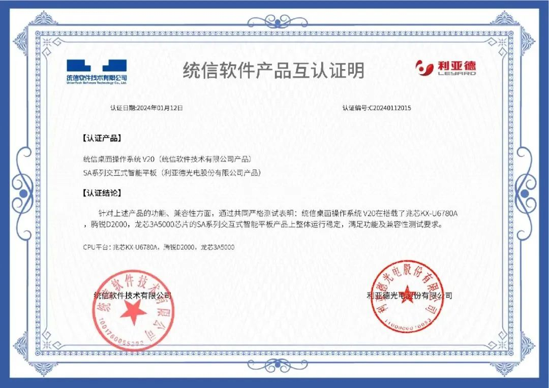 威尼斯9499登录入口(中国)有限公司官网