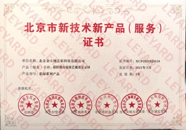 威尼斯9499登录入口(中国)有限公司官网