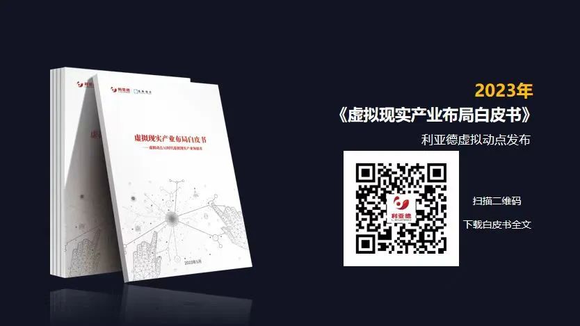 空间盘算点燃苹果新品 虚拟现实工业迎来新时代