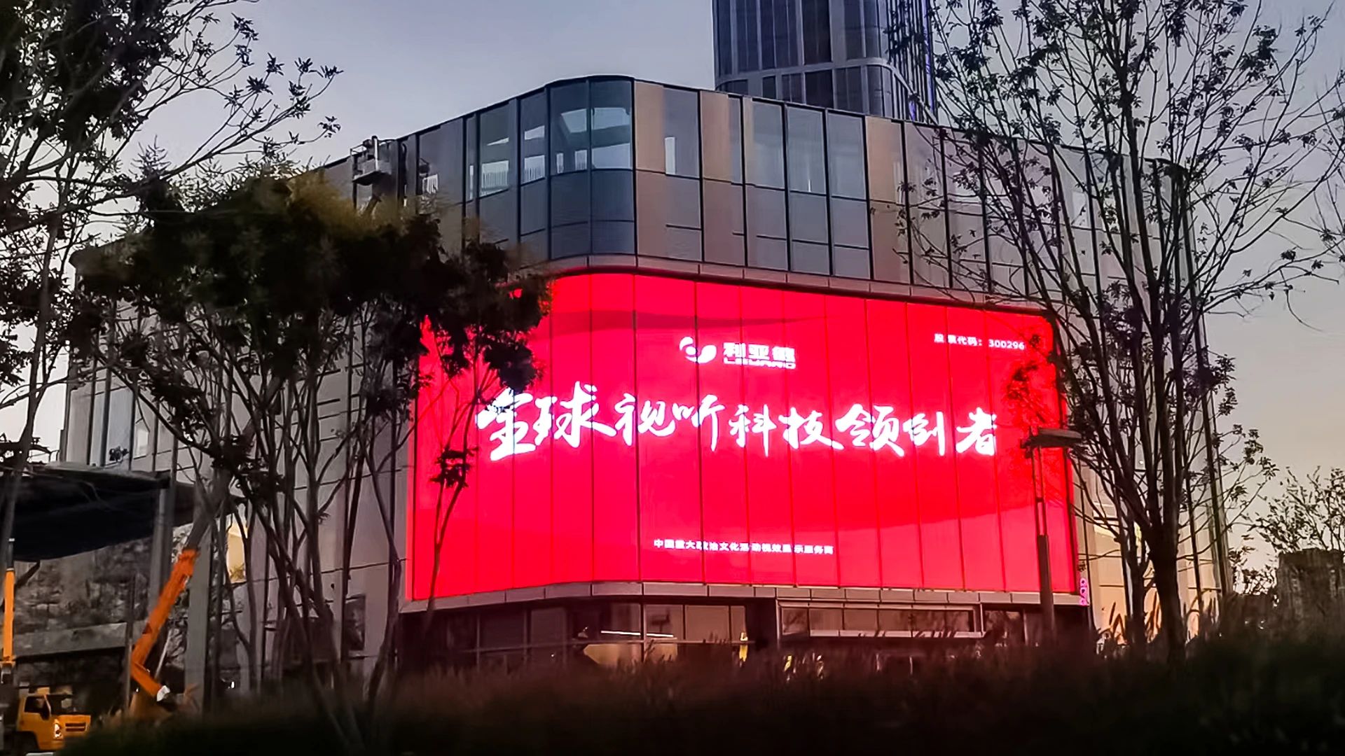 威尼斯9499登录入口(中国)有限公司官网