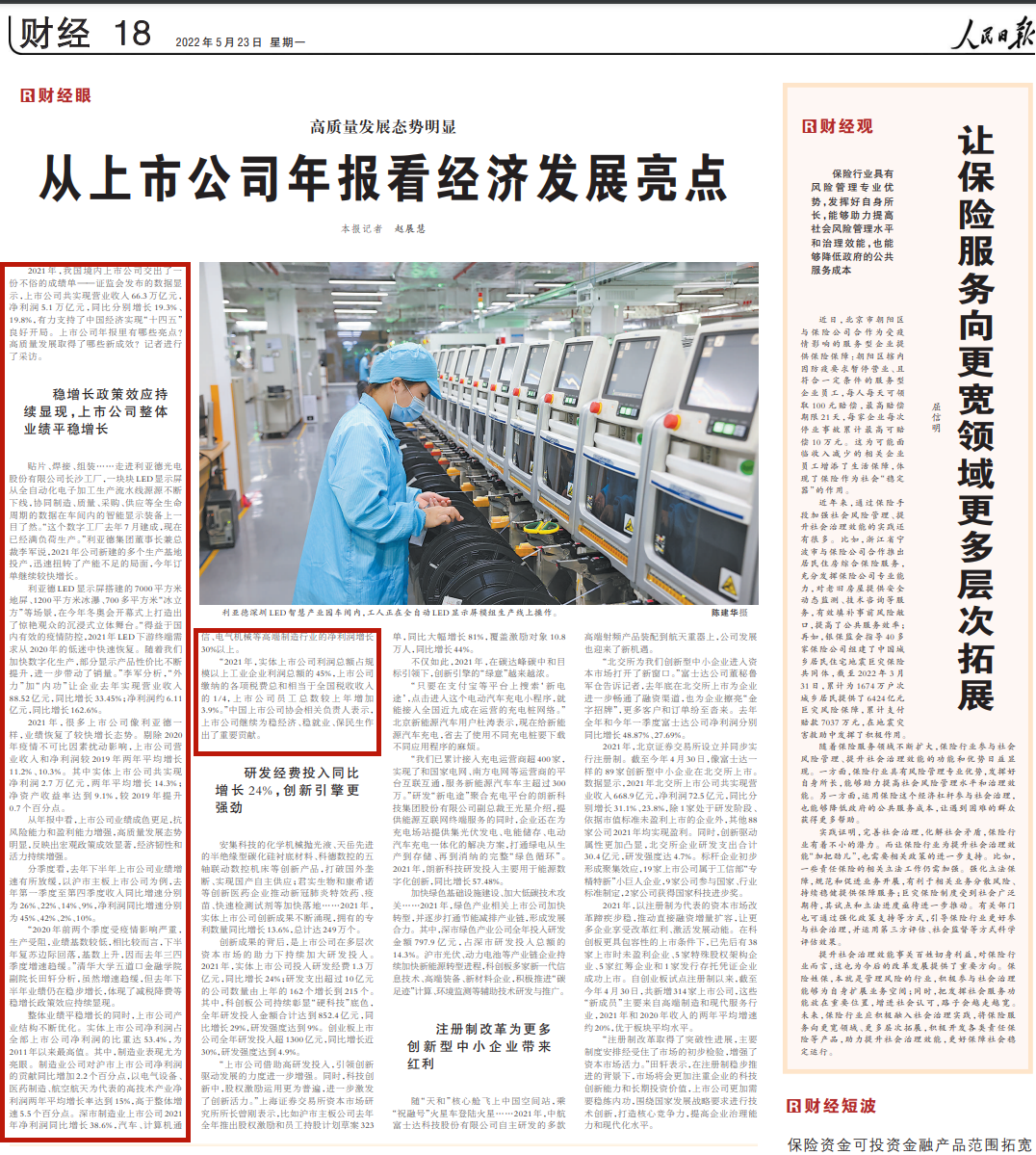 威尼斯9499登录入口(中国)有限公司官网