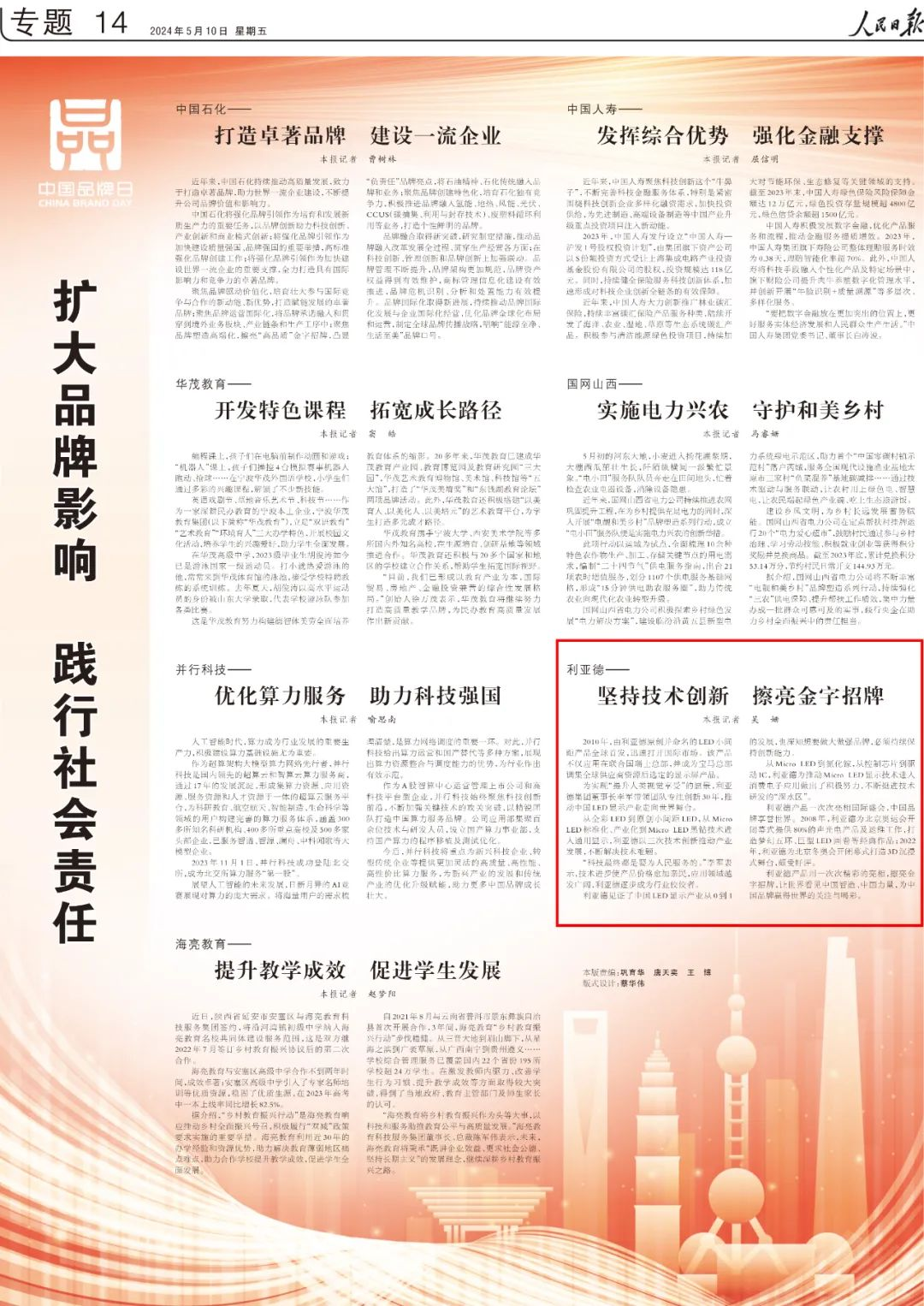 威尼斯9499登录入口(中国)有限公司官网