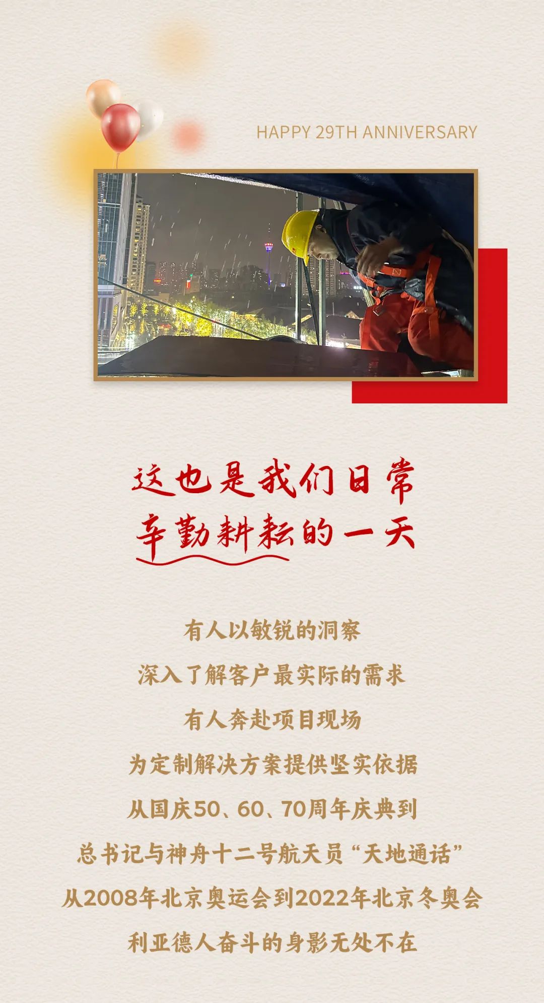 威尼斯9499登录入口(中国)有限公司官网