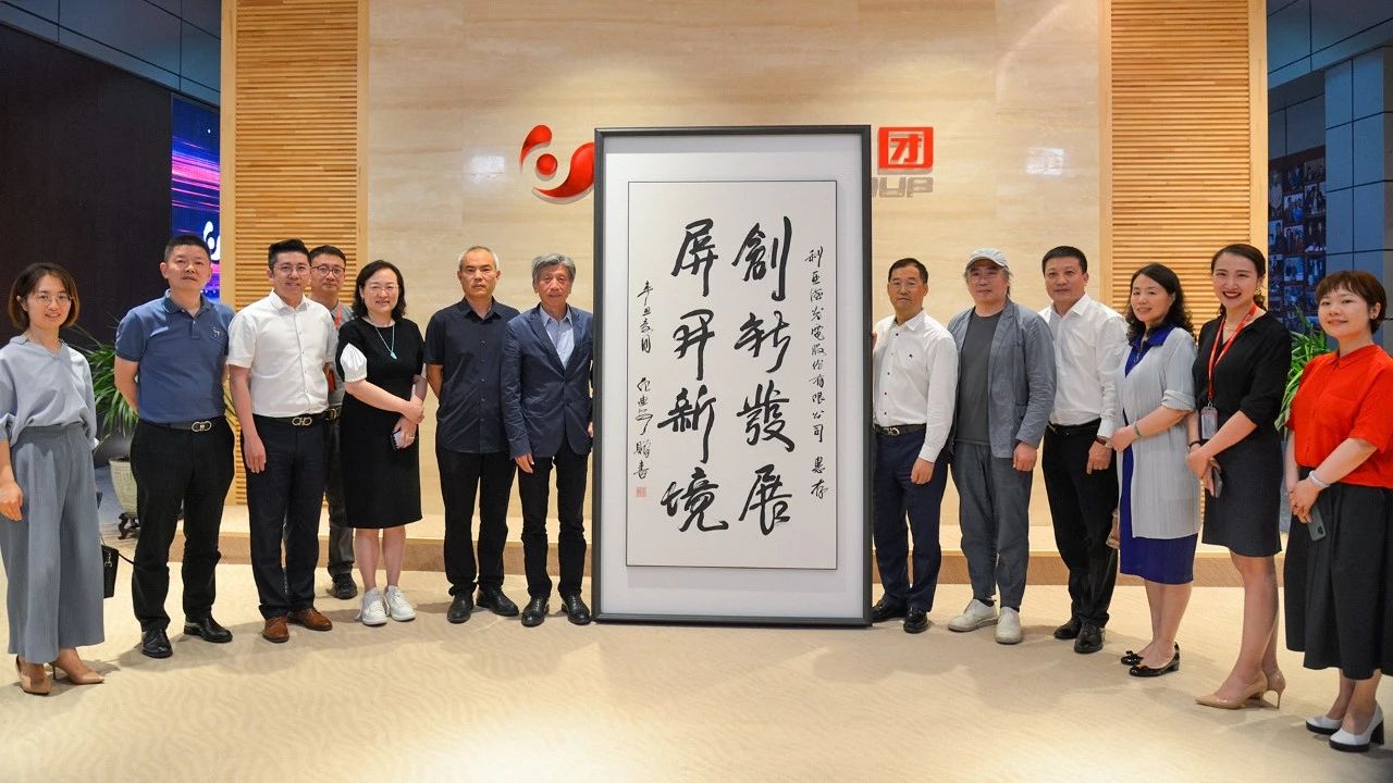 威尼斯9499登录入口(中国)有限公司官网