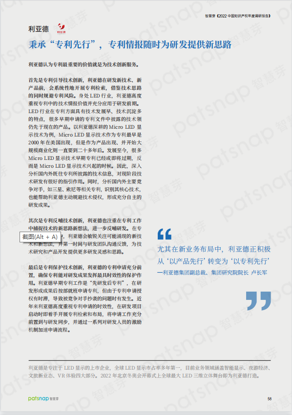 威尼斯9499登录入口(中国)有限公司官网