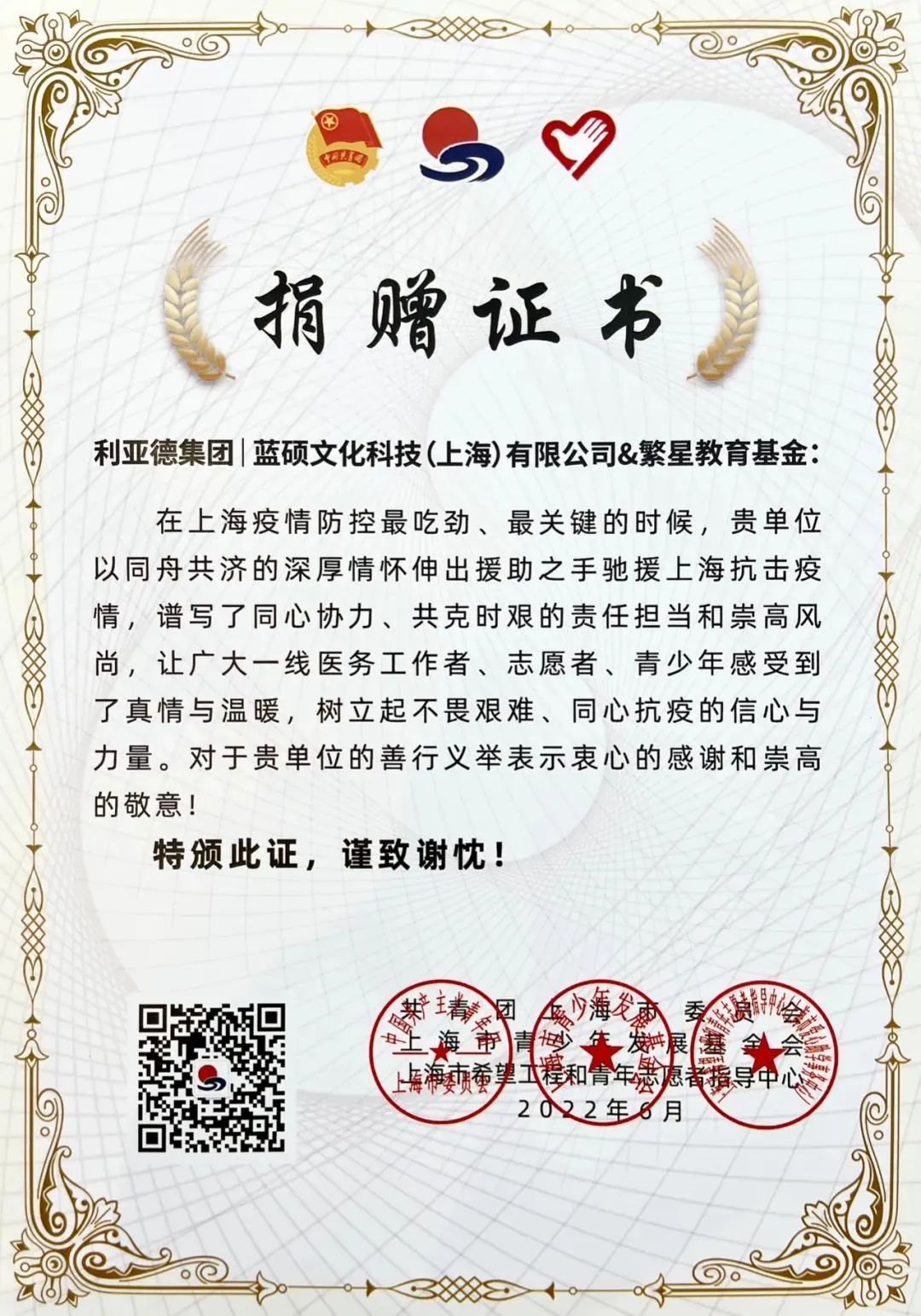 威尼斯9499登录入口(中国)有限公司官网