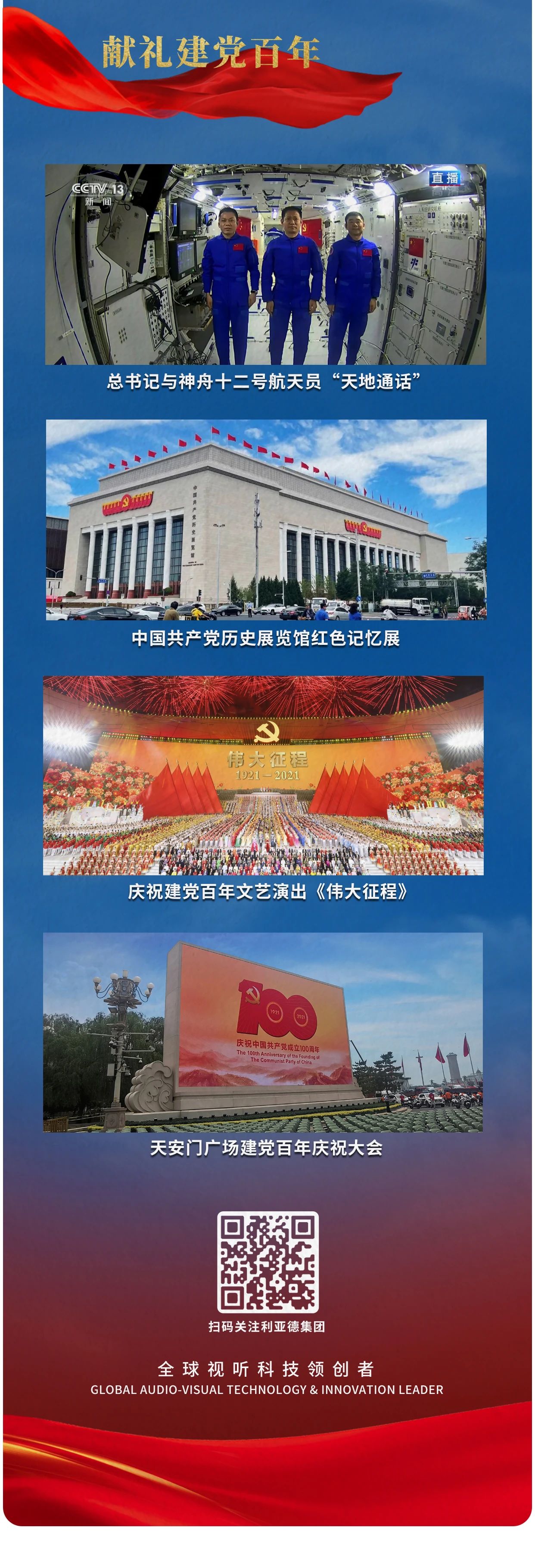 威尼斯9499登录入口(中国)有限公司官网