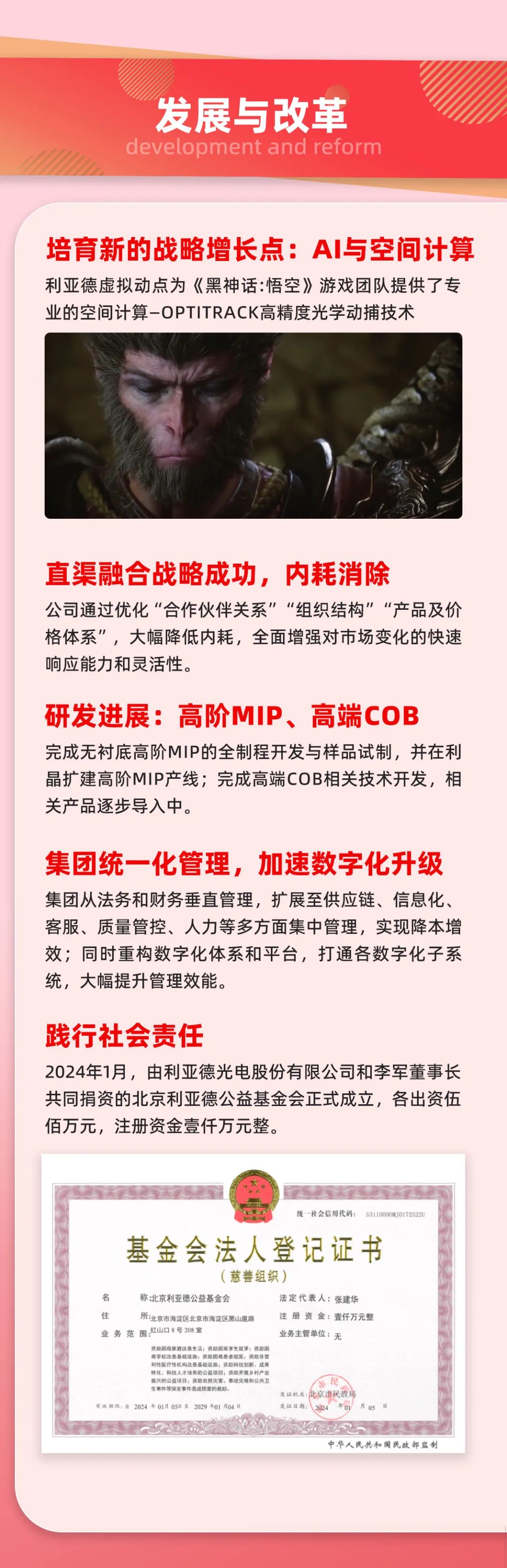 威尼斯9499登录入口(中国)有限公司官网