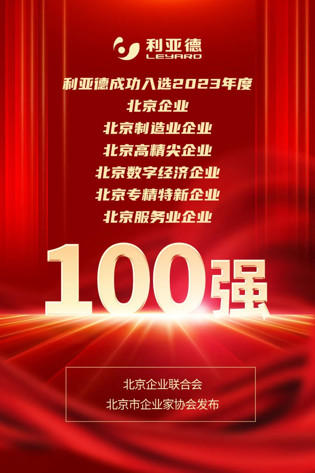 威尼斯9499登录入口(中国)有限公司官网