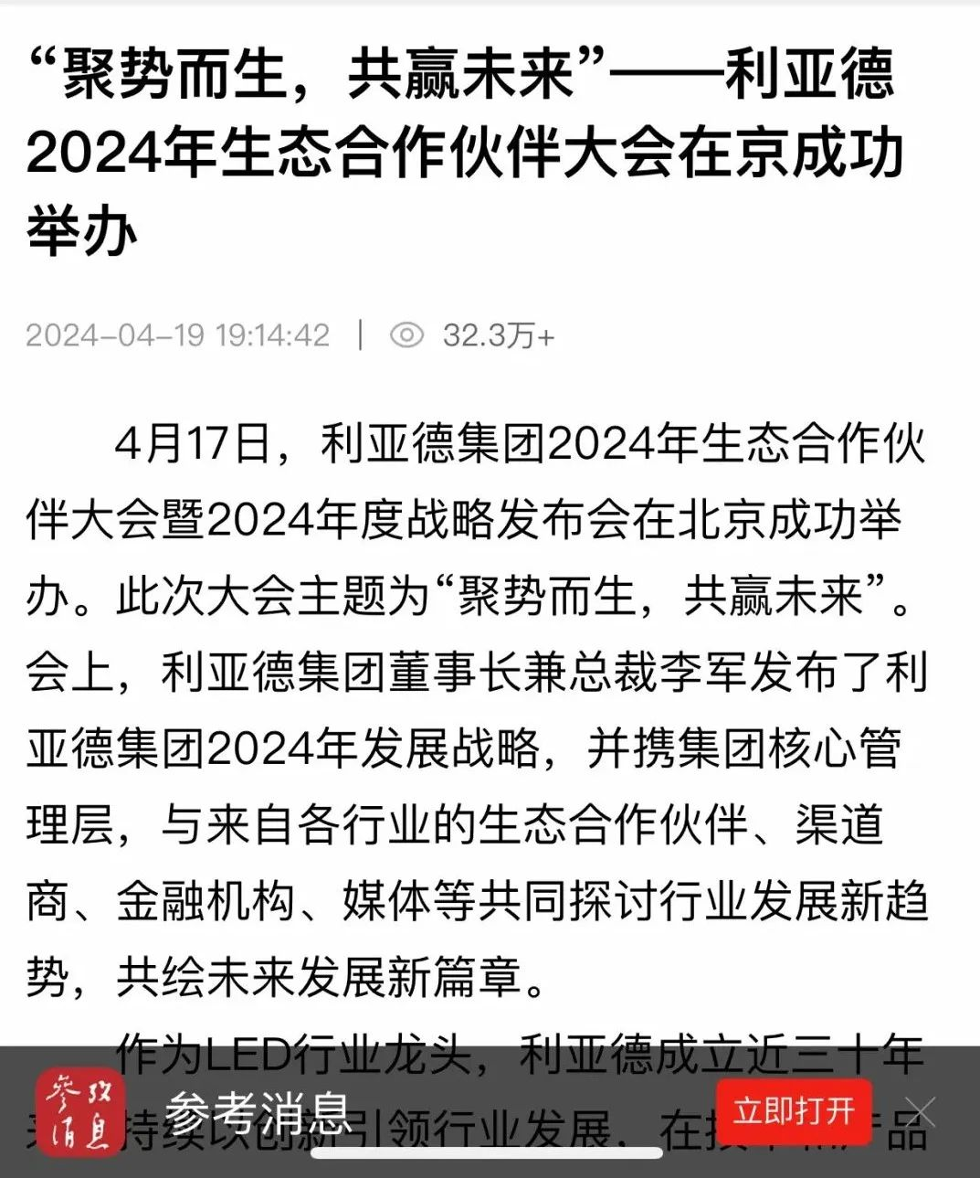 威尼斯9499登录入口(中国)有限公司官网