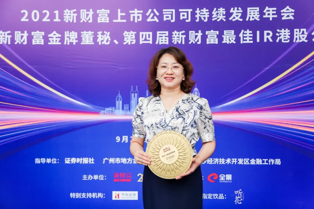 威尼斯9499登录入口(中国)有限公司官网