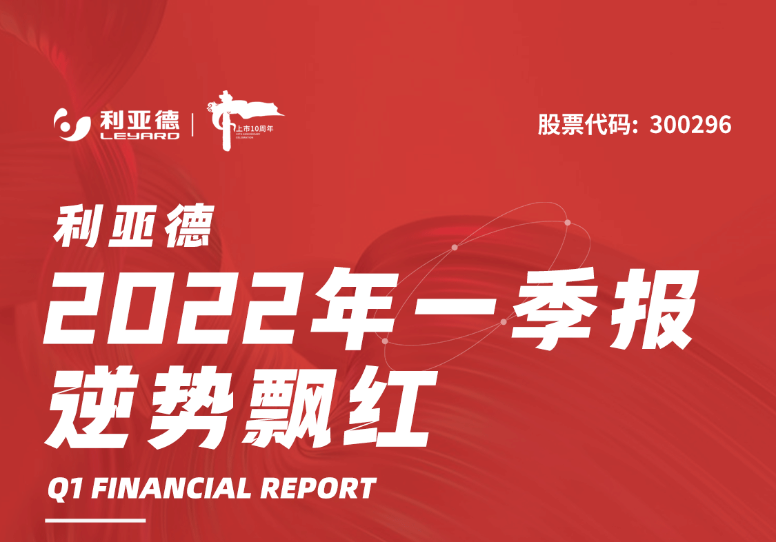威尼斯9499登录入口(中国)有限公司官网