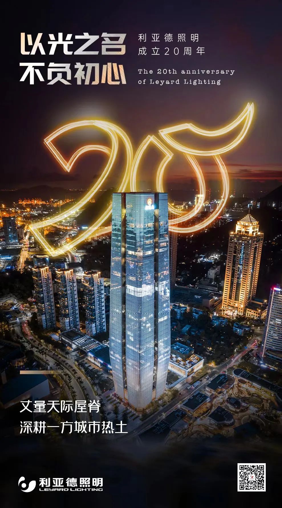 威尼斯9499登录入口(中国)有限公司官网