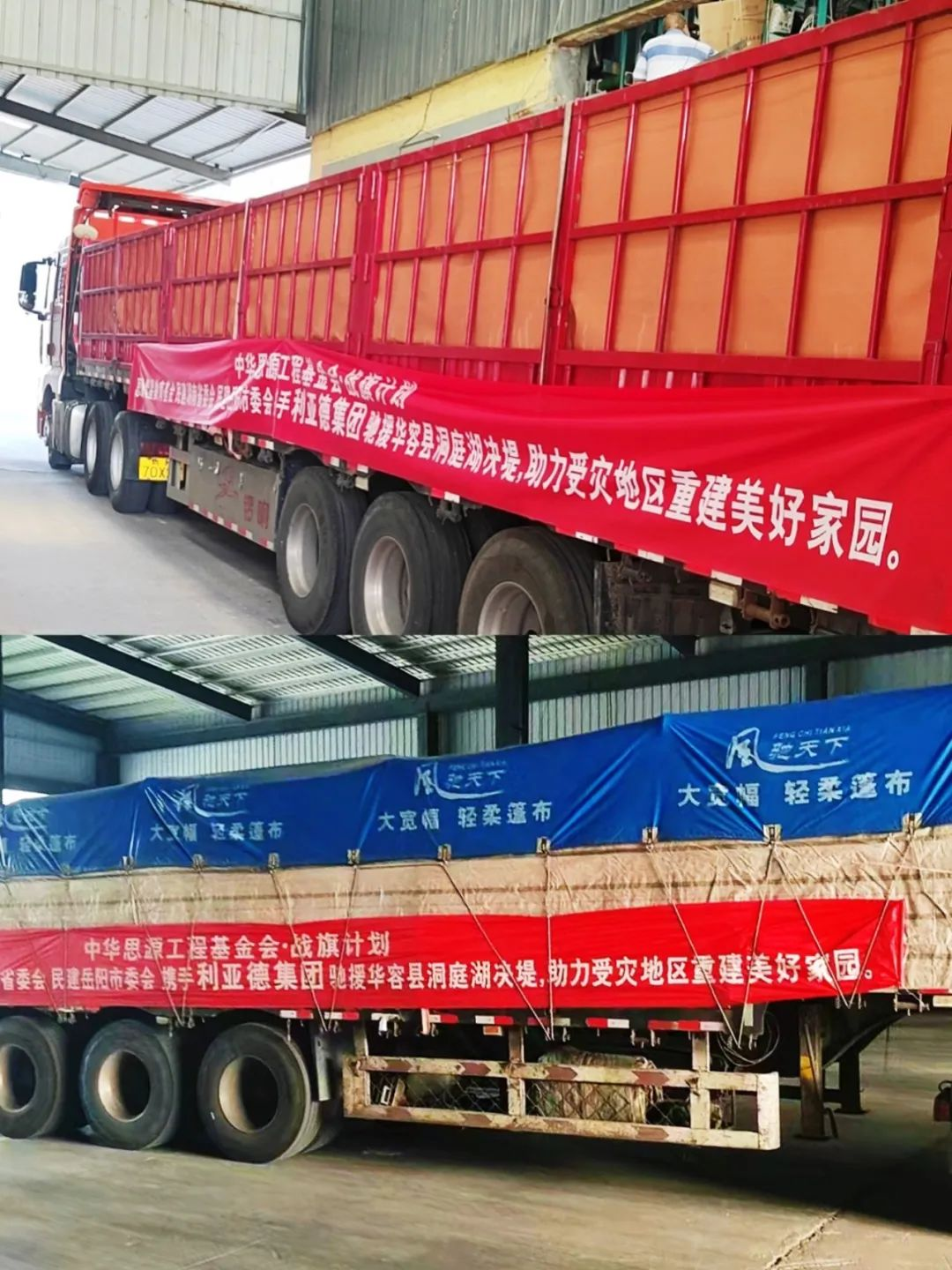 威尼斯9499登录入口(中国)有限公司官网