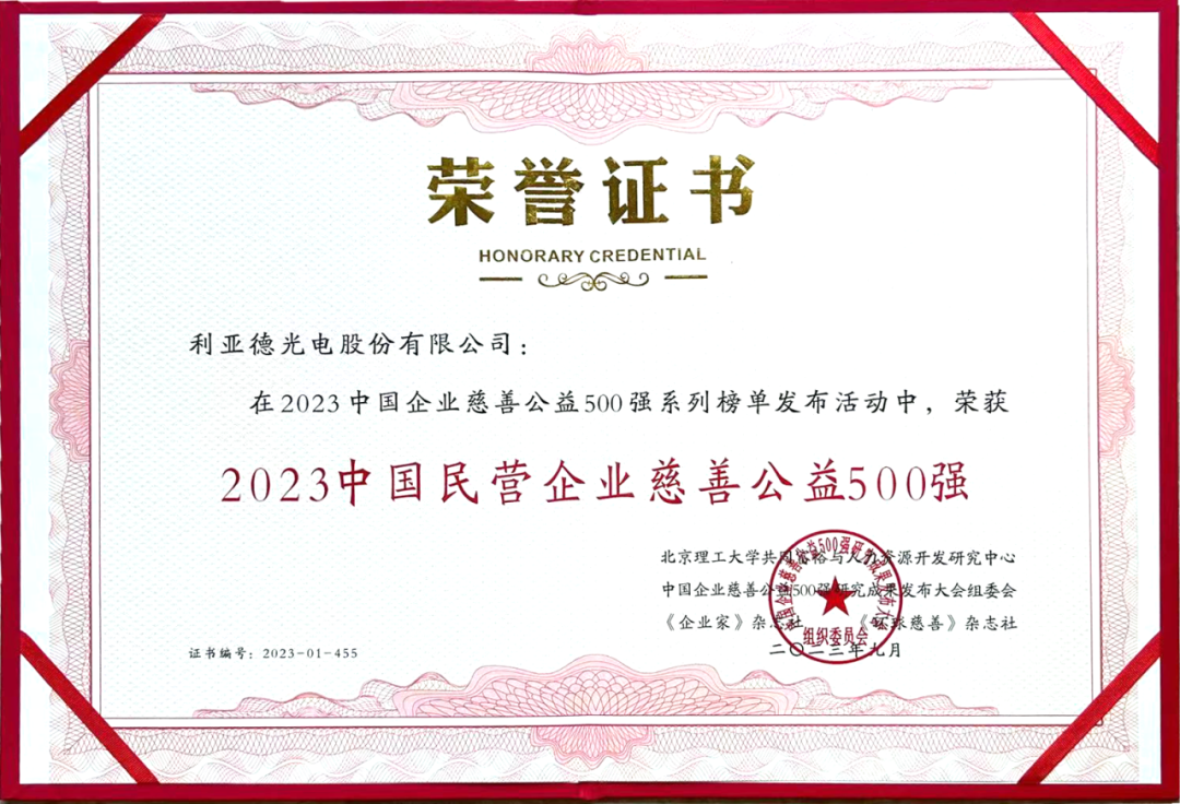 威尼斯9499登录入口(中国)有限公司官网