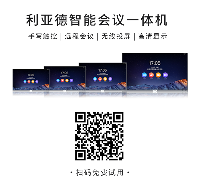 2022 LED一体机市占率宣布 威尼斯9499行业领先
