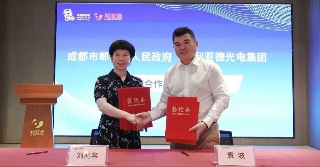 威尼斯9499与成都会郫都区告竣战略相助 推动成都影视城建设