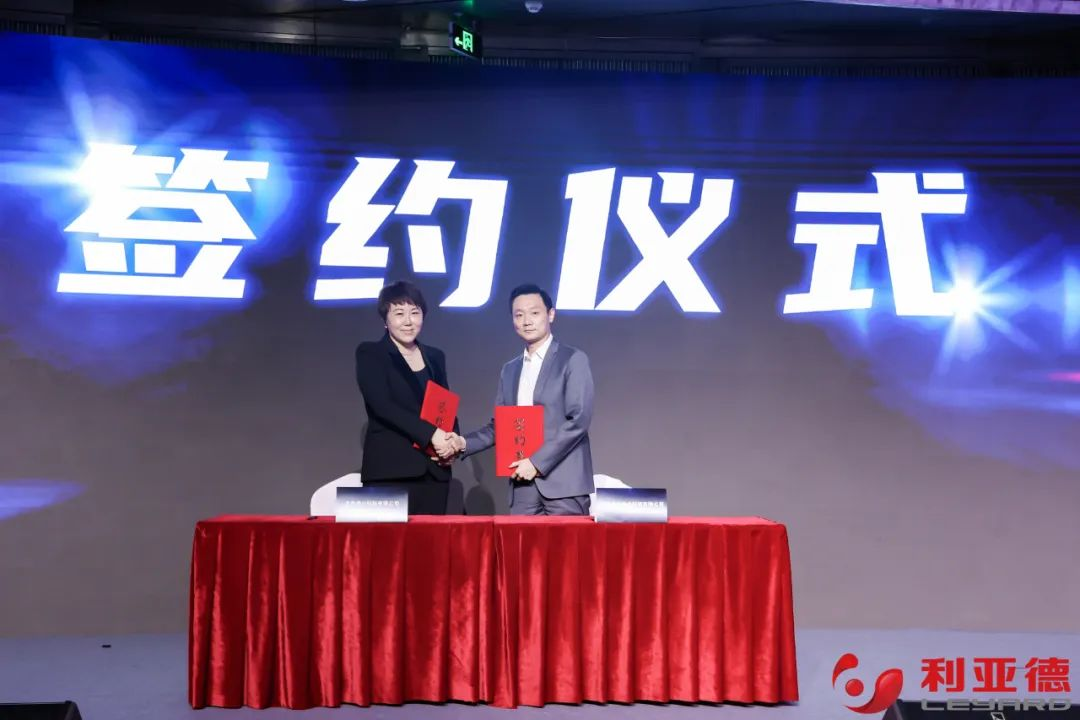 聚势而强 乘势而上 | 威尼斯9499业绩说明会暨战略宣布会乐成举行