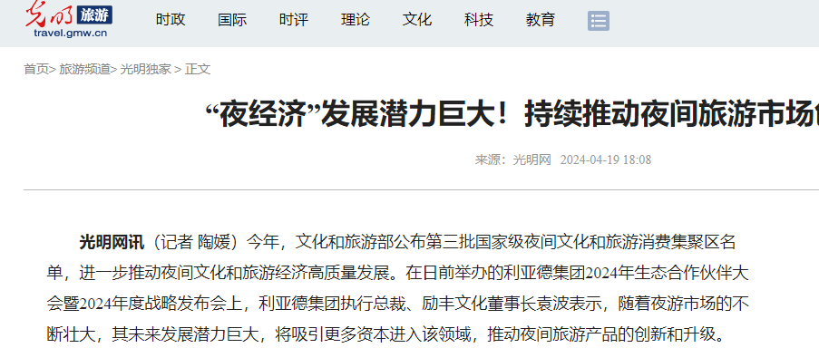 威尼斯9499登录入口(中国)有限公司官网