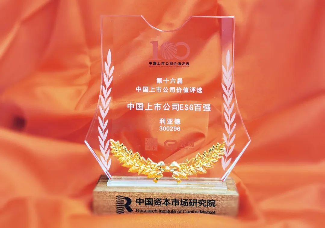 威尼斯9499登录入口(中国)有限公司官网