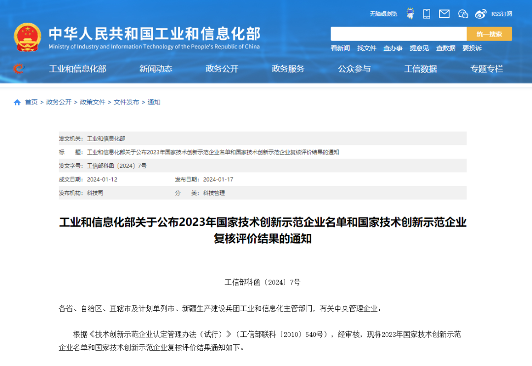 威尼斯9499登录入口(中国)有限公司官网