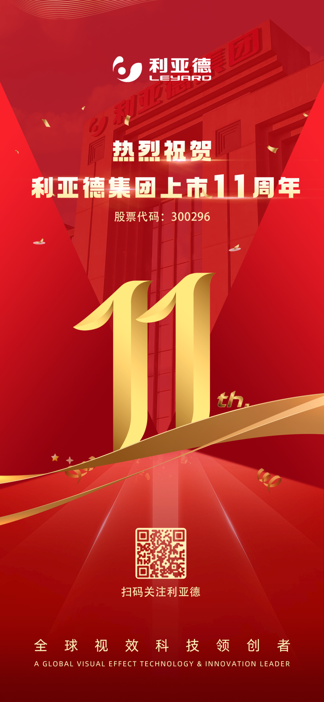 威尼斯9499登录入口(中国)有限公司官网